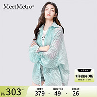 MeetMetro玛依尔设计感冰丝凉感透气衬衫2024春薄荷曼波衬衣 浅绿 XL