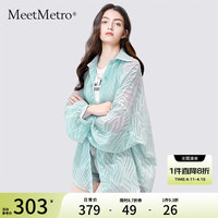 MeetMetro玛依尔设计感冰丝凉感透气衬衫2024春薄荷曼波衬衣 浅绿 XL