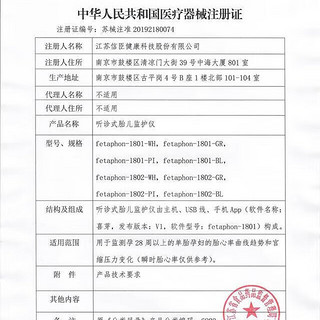 50亿婴儿益生菌粉剂ProbioMedInfant30包设计