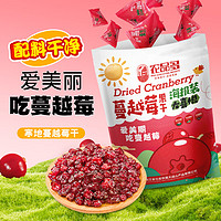 NONG PIN DUO 农品多 蔓越莓野生果干 约45袋独立小包(总净含量500g)