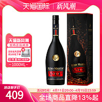 人头马 remy martin人头马VSOP优质香槟区干邑白兰地1000ml洋酒海外进口