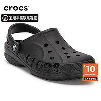 crocs 卡骆驰 洞洞鞋贝雅卡骆班2024新款户外凉鞋拖鞋男鞋女鞋黑色沙滩鞋 10126-001/黑色/贝雅 (39-40/250mm)