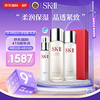 SK-II 神仙水230ml乳液100g清莹露230ml多方位护肤品套装礼盒套盒
