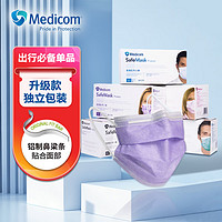 Medicom 麦迪康 一次性口罩 三层防护 铝条紫色50只