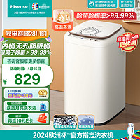 Hisense 海信 小哈利系列 HB30DF645M 定频波轮迷你洗衣机 3kg