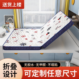 能见度床垫天然精细s黄麻护脊无甲醛1.2米榻榻米垫子 女款总厚10cm面料+防螨布+黄麻 1500mm*2000mm