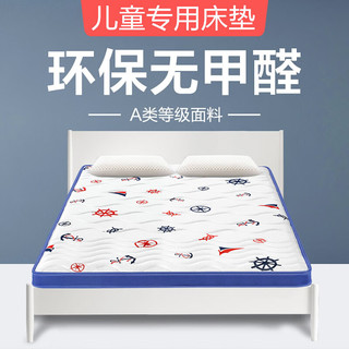 能见度床垫天然精细s黄麻护脊无甲醛1.2米榻榻米垫子 女款总厚10cm面料+防螨布+黄麻 1500mm*2000mm
