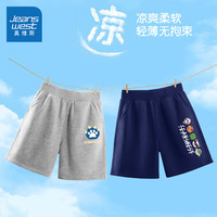 真维斯童装男童裤子2024夏季儿童纯棉休闲五分裤男孩时髦宽松运动裤夏款 灰/J龙爪K-蓝/J五小怪K 110