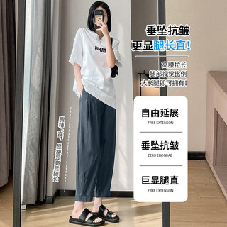 ARTFULMOM裤子夏季薄款外穿打底裤小个子九分冰丝哈伦裤宽松束脚裤夏款 米杏色 XXL【 ：140-170斤】