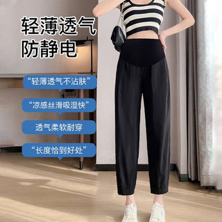 ARTFULMOM裤子夏季薄款外穿打底裤小个子九分冰丝哈伦裤宽松束脚裤夏款 米杏色 XXL【 ：140-170斤】