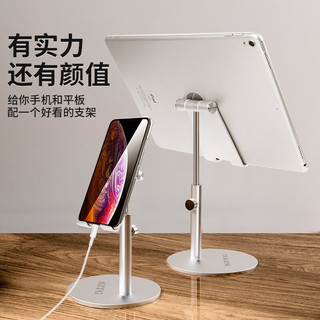  SZYG 可升降旋转 平板支架  银色