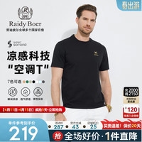 Raidy Boer/雷迪波尔【空调T】男新烫钻皇冠图案圆领短袖T恤7033 黑色 170/48/M