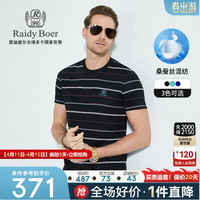 Raidy Boer/雷迪波尔【含桑蚕丝】夏季男装撞色条纹短袖T恤7081 黑条 180/52/XL