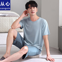从心2024男士睡衣男夏季冰丝凉爽莫代尔薄款短袖短裤家居服男套装 J 401 男M (高165-170重100-120斤)