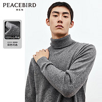 PEACEBIRD 太平鸟 女装 太平鸟男装慵懒羊绒衫休闲毛衣冬季山羊绒柔软男毛衫 灰色 XXXL