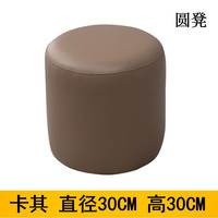 孜度 小凳子实木创意矮凳皮凳子客厅换鞋凳小圆凳简约坐墩沙发凳板凳 卡其色圆凳