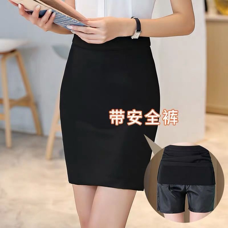 品诗歌人弹力高腰职业半身裙短裙小黑裙工装裙女西裙西装裙包臀裙春夏季 黑色【后开叉裙】 M 92-100斤 黑色【后开叉裙长52厘米】
