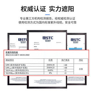 Best Coac 北师科 北思科 汽车窗帘防晒遮阳帘磁吸私密车窗防紫外线遮光车载隐私车帘全遮车内隔热遮阳挡 对装 CL09pro黑色