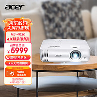 acer 宏碁 HE-4K30 家用投影机 白色