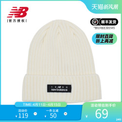 newbalance中性针织帽lah14006