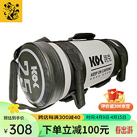 KEEP ON CARVING 跨克能量包负重沙袋 多功能 高阶健身-25KG