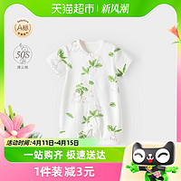 88VIP：babylove 娃爱的蓓蓓 婴儿短袖连体衣夏季薄款宝宝纯棉哈衣爬服新生儿可爱夏装