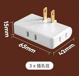 莱必豹 牛家用品纯铜宿舍插座USB插排插线板接线板多功能排插插板多孔位