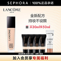 LANCOME 兰蔻 持妆粉底液 持久遮瑕保湿隔离油皮控油轻薄 第二代 PO-01(新版）买30ml享50ml