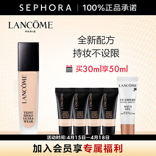 LANCOME 兰蔻 持妆粉底液 持久遮瑕保湿隔离油皮控油轻薄 第二代 PO-01(新版）买30ml享50ml