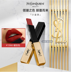 YVES SAINT LAURENT 圣罗兰 细管纯口红 #N°1966暖棕红 2.2g