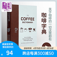 咖啡字典 英文原版 Coffee Dictionary Maxwell Colonna