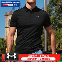 安德玛（Under Armour）Polo衫男2024夏季针织透气运动半截袖休闲商务短袖t恤男 黑色【舒适·有型】  L【175】 体重140~160斤左右 黑色【舒适有型】 