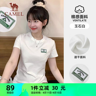 骆驼（CAMEL）棉感舒适T恤女透气圆领短袖上衣 J24BARLG019 玉石白 M