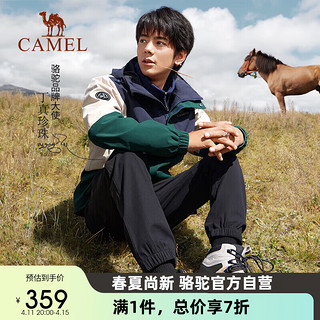 骆驼（CAMEL）【娜扎同款】熊猫系列三防冲锋衣硬壳外套户外登山服 AA1223a5456 墨蓝/浅卡其/海绿男 XXL