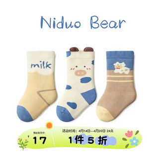 niduo bear 尼多熊 婴儿袜子秋冬季棉袜毛圈加厚宝宝中筒袜无骨男女童袜子 W2127-2