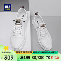海澜之家（HLA）板鞋男轻便舒适小白鞋百搭时尚休闲男鞋HAABXM4ABa0518 白色42