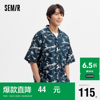 Semir 森马 短袖衬衫男2024夏季度假沙滩风夏装翻领时髦洋气上衣109324104106 蓝色调00388 XL