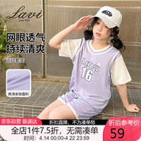 Lavi童装儿童套装女童短袖短裤运动透气中大童速干两件套 紫色 120 