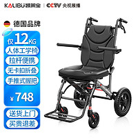 凯莱宝 KAILAIBAO轮椅折叠老人轻便手推代步车便携式 铝合金四轮