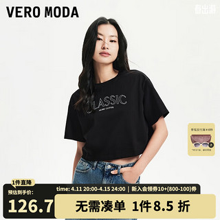 VEROMODAT恤女2024早春复古街头风宽松短款字母刺绣上衣短袖女 S59黑色 170/88A/L