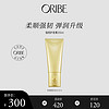 ORIBE炼金之钥强韧护发素柔顺改善毛躁润养修护润发乳减少断发 强韧护发素200ml