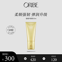  ORIBE 强韧修护 护发素  200ml