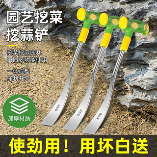 挖野菜神器挖蒜的小铲子挖土专用园艺除草工具不锈钢铁铲种花拔草