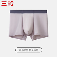 三枪内裤男透气冰丝男士内裤轻薄易干中腰青年四角平角裤 灰红 2XL