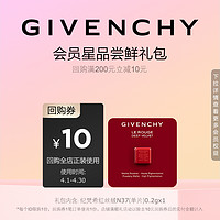 GIVENCHY 纪梵希 红丝绒唇膏试色卡N37 限ID