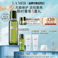 LA MER 海蓝之谜 沁润修护精萃水 200ml