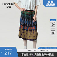 幻走（MOVEUP）2024春夏季.FUN系列松紧腰压褶抽象艺术设计师半身裙 混彩黑 M