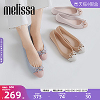 melissa 梅丽莎doll V Ad2020春夏新品简约撞色单鞋果冻鞋32772 米色 7/38码