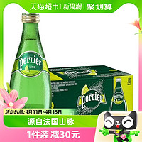 88VIP：perrier 巴黎水 进口法国巴黎水Perrier无糖气泡水矿泉水青柠味饮料330ml*24瓶