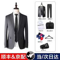 马尼亚袋鼠【次日达可选】夏季薄款西服套装男士修身商务正装外套职业西装整 (西服+西裤+衬衫)灰色7件套 3XL【135-150斤】